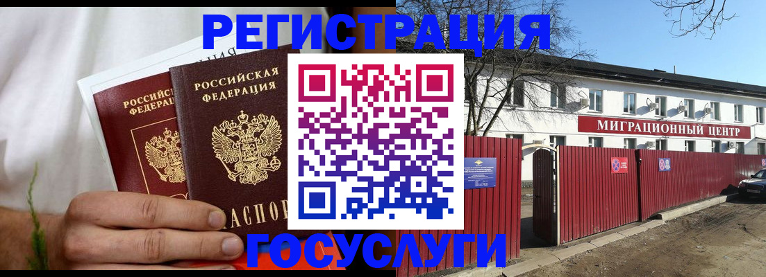 регистрация для школы в Вязниках