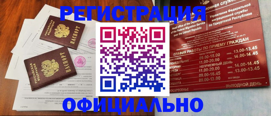 пропишу в квартире в Вязниках