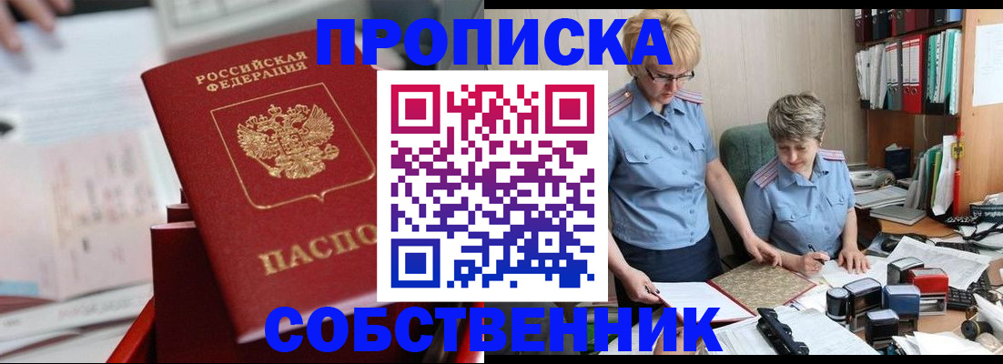 пропишу в квартире в Вязниках
