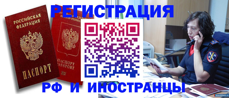 временная регистрация адрес в Вязниках